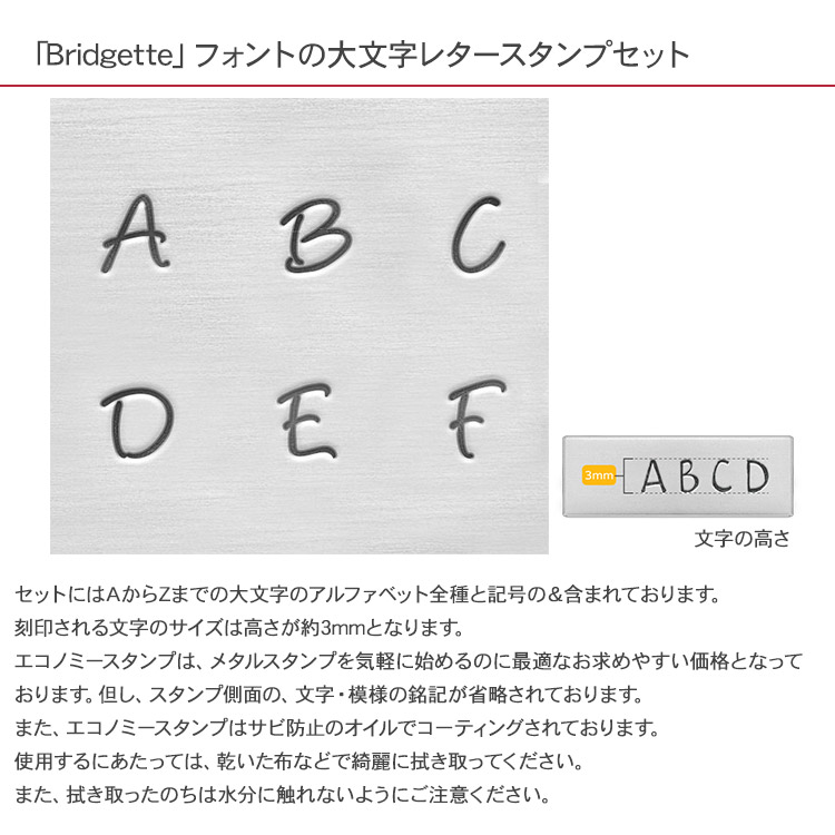 ͡ॿ  ̾ ץ쥹 Υߡ쥿סBridgette ʸ U0302/3/2