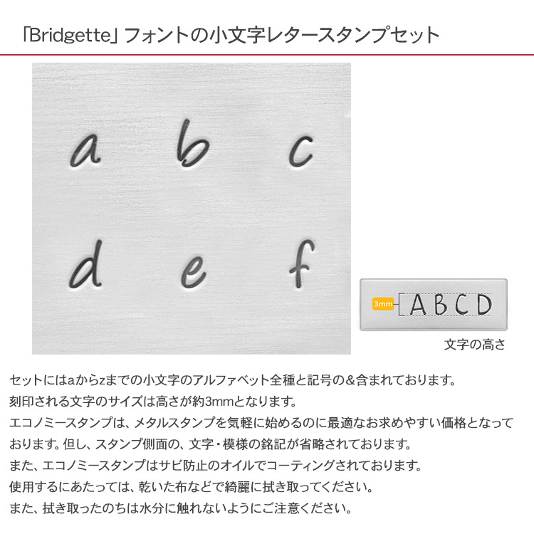 �͡��ॿ�� ��� ̾���� ����ץ쥹������ �����Υߡ��쥿��������ס�Bridgette ��ʸ�� U0302/3/3