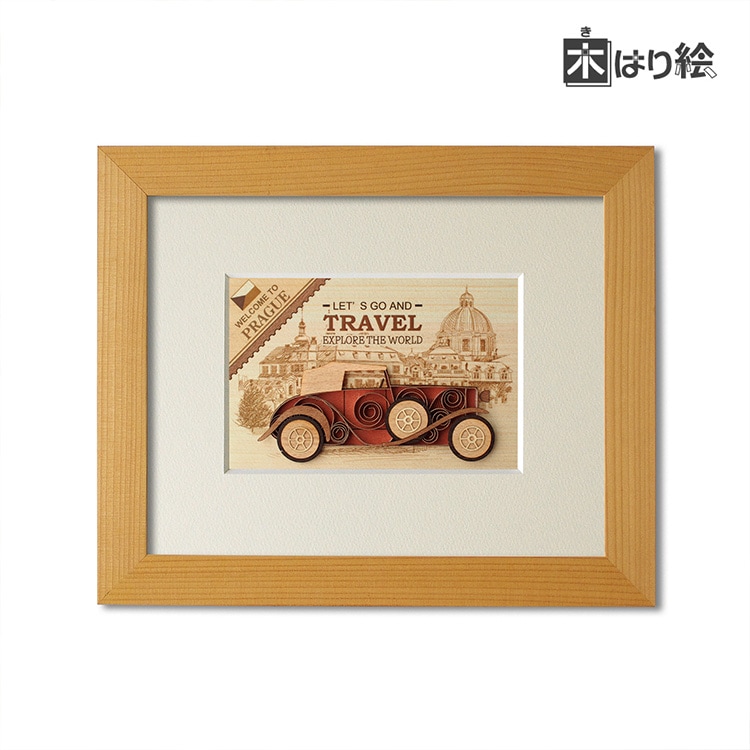 木はり絵手作りキット「ワールドトラベル」 KQB-004 | すべての商品
