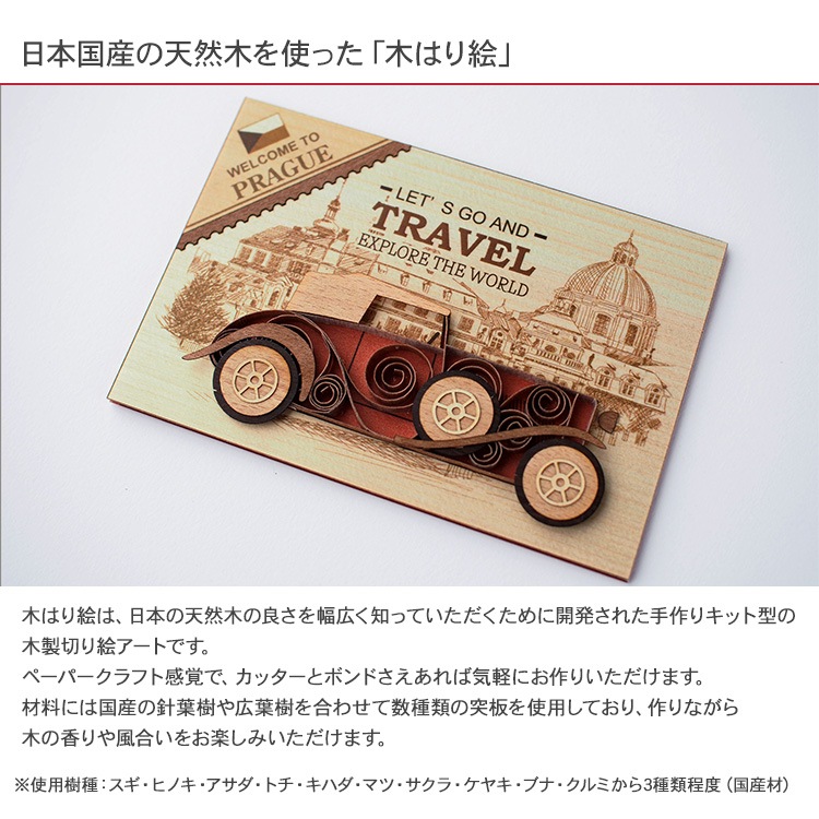 �ڤϤ골���ꥭ�åȡ֥��ɥȥ�٥��  KQB-004