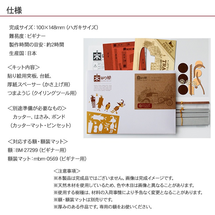 �ڤϤ골���ꥭ�åȡ֥��ɥȥ�٥��  KQB-004