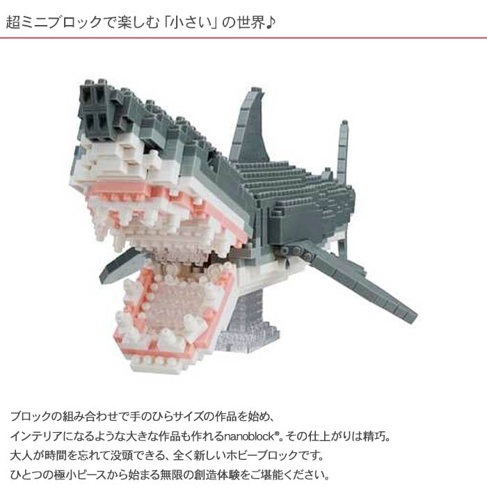 ˥ޥDX ۥۥ  NBM-027