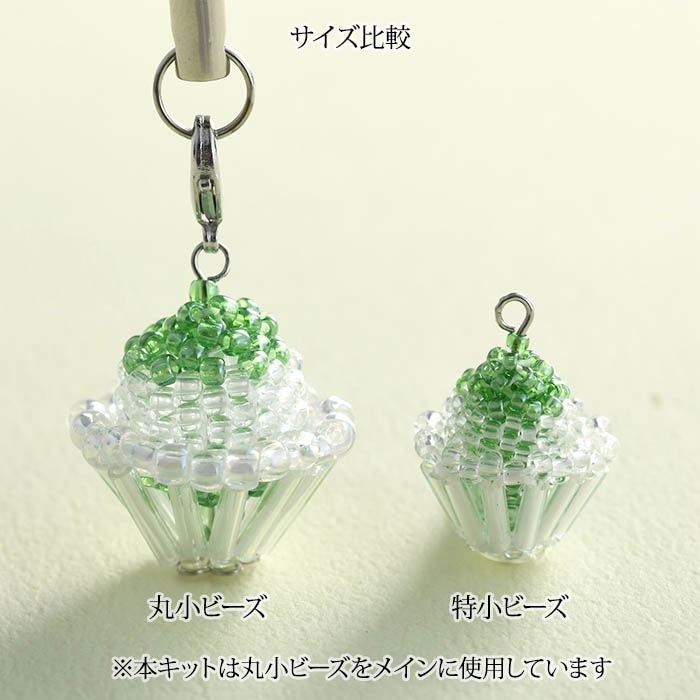 ɹΥ㡼ॹȥå ںȡΤϤߤLittleB.ˡ