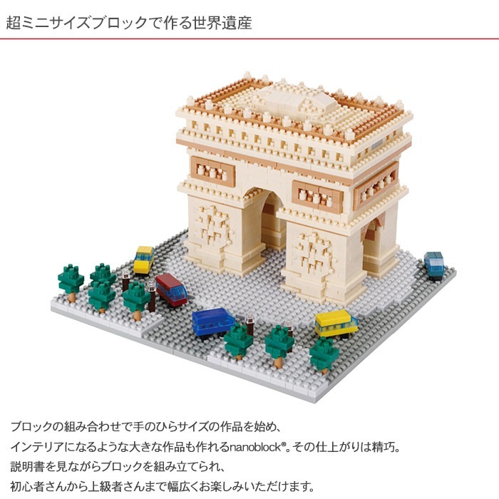 �ʥΥ֥��å� ���ȥ�볮����  NBM-045