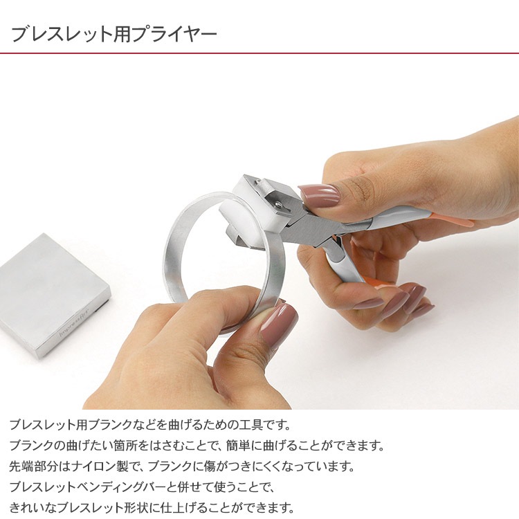 �͡��ॿ�� ��� ̾���� ����ץ쥹������ �֥쥹��å��ѥץ饤�䡼 U5010