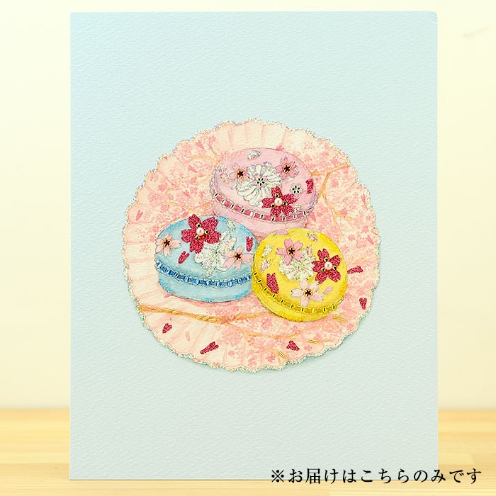 �ӡ����ե����ȥ꡼ ��Beads Decor�����Υޥ������4��ˡ����ۤ������ BHD-108