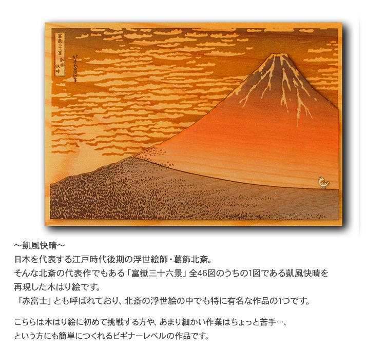 �ڤϤ골���ꥭ�åȡֳ���������  KJB-001