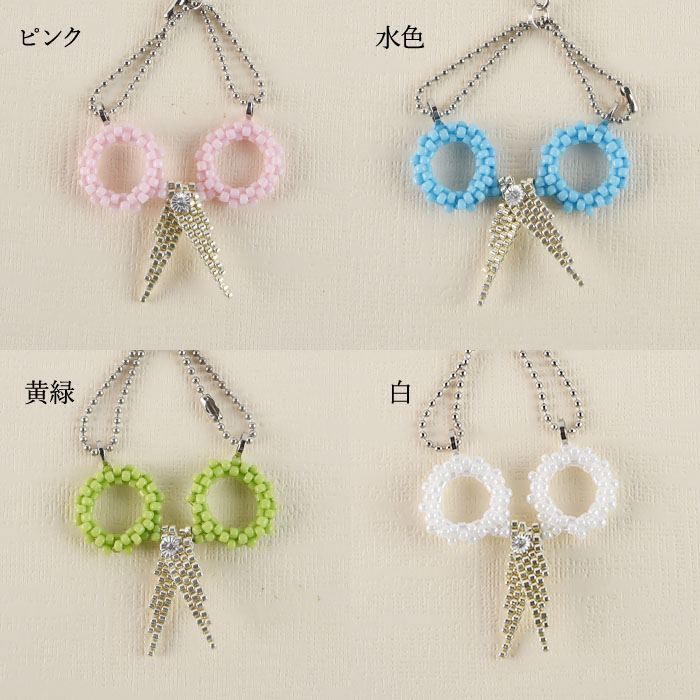 ��4/28 NEW�� Petit scissors ��ߥˤϤ��ߡ�����祭���祭ver.�� �ں�ȡ����ΤϤ�ߤ��Little��B��.�ˡ�