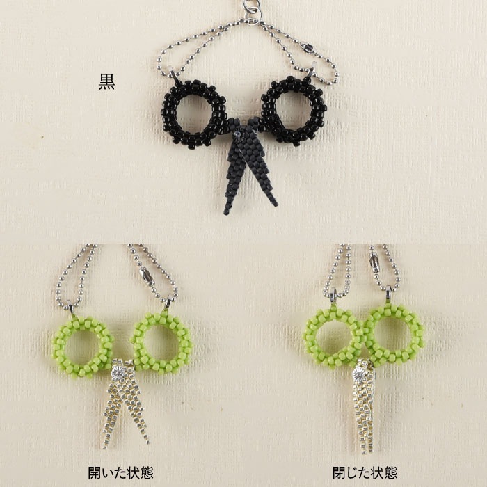 ��4/28 NEW�� Petit scissors ��ߥˤϤ��ߡ�����祭���祭ver.�� �ں�ȡ����ΤϤ�ߤ��Little��B��.�ˡ�