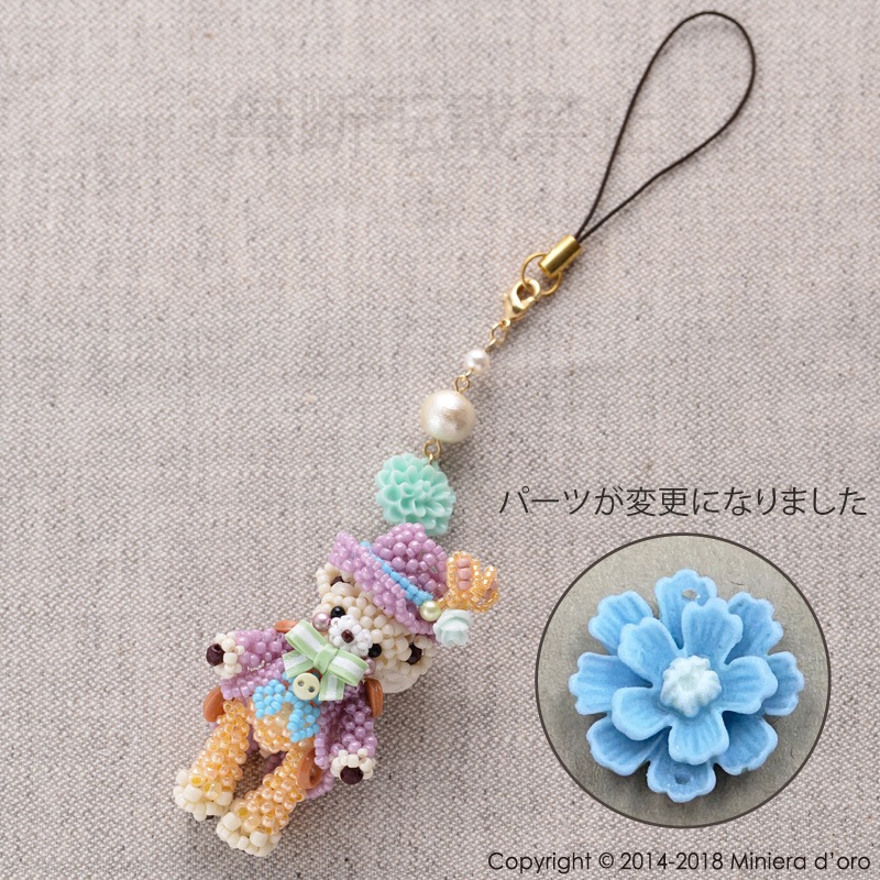 �ѡ��ƥ����ƥǥ��٥����åȡ�Eliza��Riley��  �ں�ȡ�Miniera d��oro��