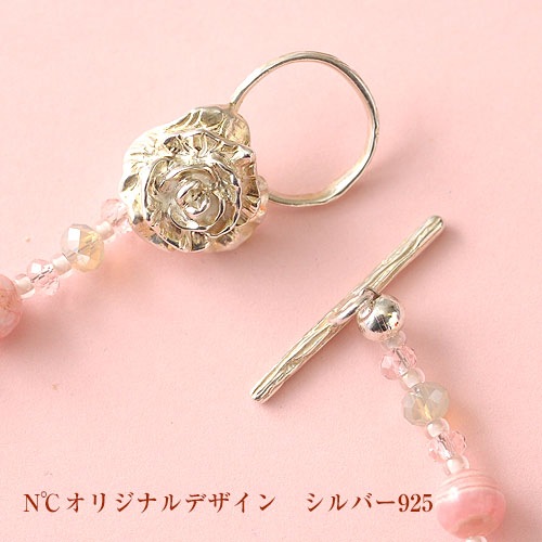 �鯤Υͥå��쥹  �ں�ȡ����ռ��š�N��ˡ�