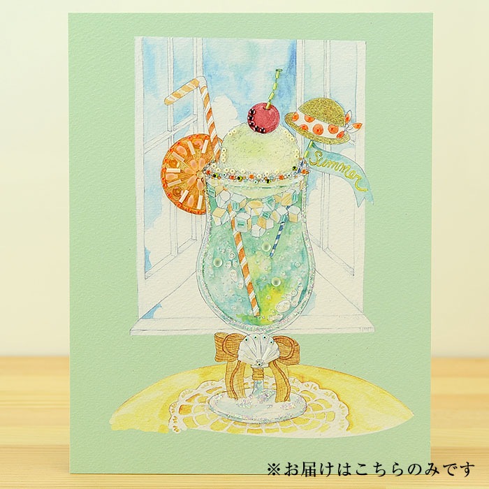 �ӡ����ե����ȥ꡼ ��Beads Decor�����դΥ��꡼�ॽ������8��ˡ����ۤ������ BHD-112