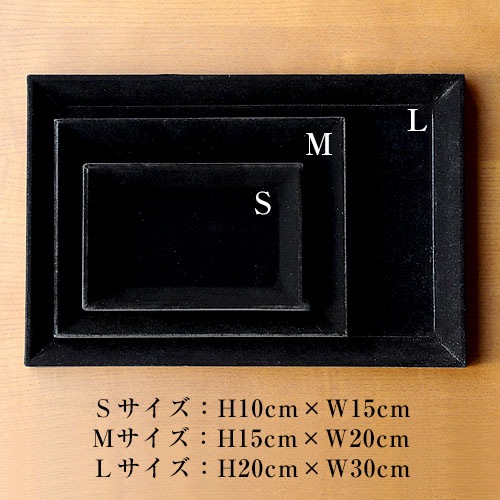 �ӡ�����ȥȥ쥤�����桡H15cm��W20cm���֥�å��� 1903-S