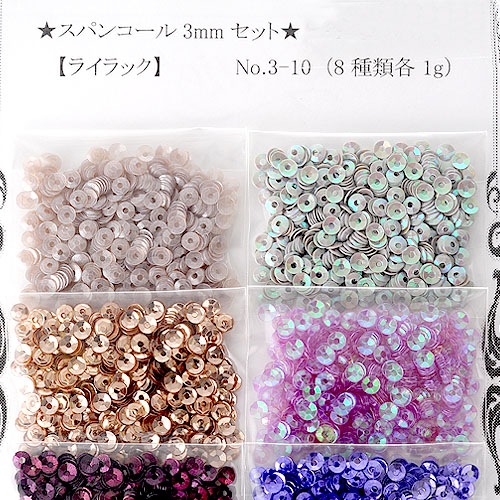 ��ƥ����� ���ѥ󥳡��륢�����ȥ��åȡʥ饤��å�A�� No.3-10 �ڥ᡼�����оݾ��ʡ� Latief