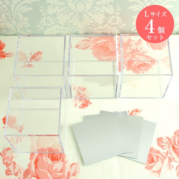 ���쥯����󥭥塼�֡�L���������ߥ顼�դ���4�ĥ��å�)