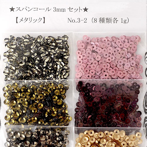 ƥ ѥ󥳡륢ȥåȡʥ᥿åA No.3-2 ڥ᡼оݾʡ Latief