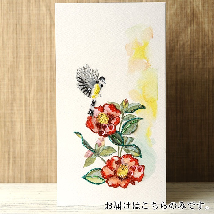 �ӡ����ե����ȥ꡼ ��Beads Decor���ء������奦�����2��� ���ۤ������ BHD-118W