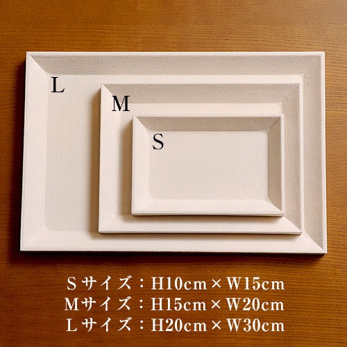 �ӡ�����ȥȥ쥤���硡H20cm��W30cm  �١����� 1902-L