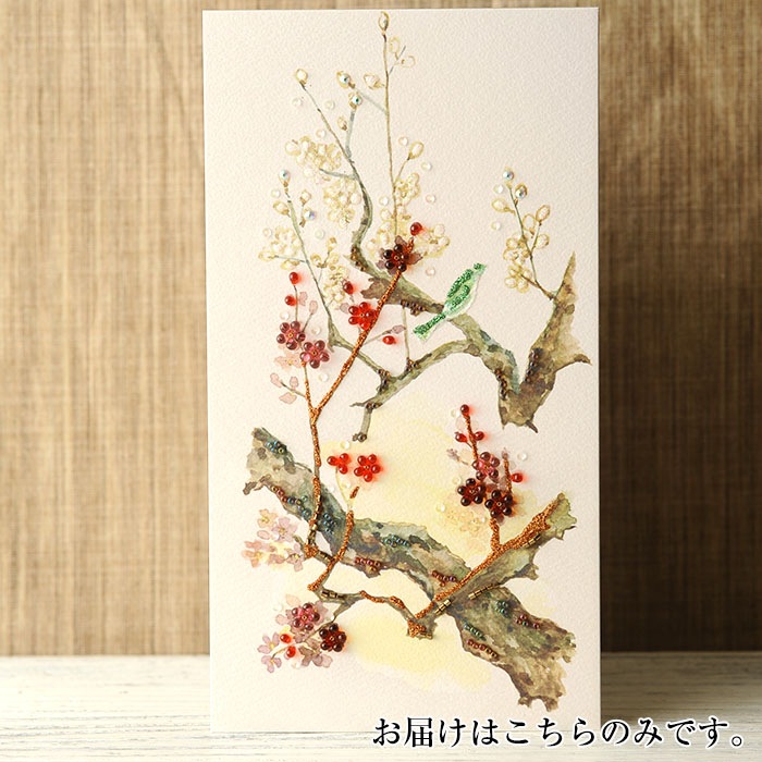 ӡեȥ꡼ Beads Decorߡ3 ۤ BHD-119W