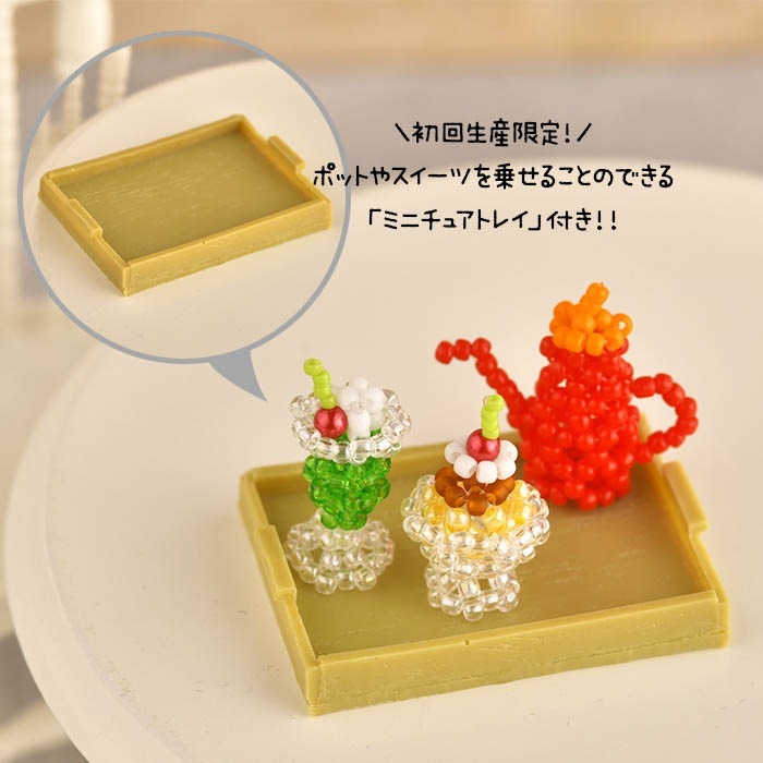 �����ʥƥǥ��٥�����ȥ������  �ڥӡ����ޥ˥���