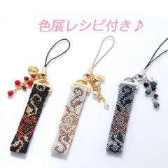 �ӡ����ե����ȥ꡼ �ӡ������ƥå����ȥ�åץ��åȡ��Х饹�ȥ�å�  �£ƣ�-265