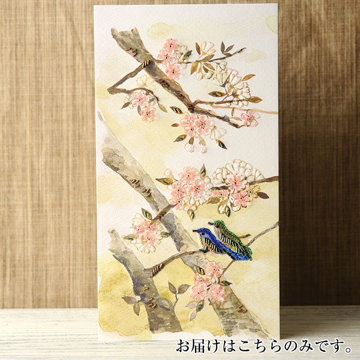 �ӡ����ե����ȥ꡼ ��Beads Decor�����������ӥ�����4��� ���ۤ������ BHD-120W