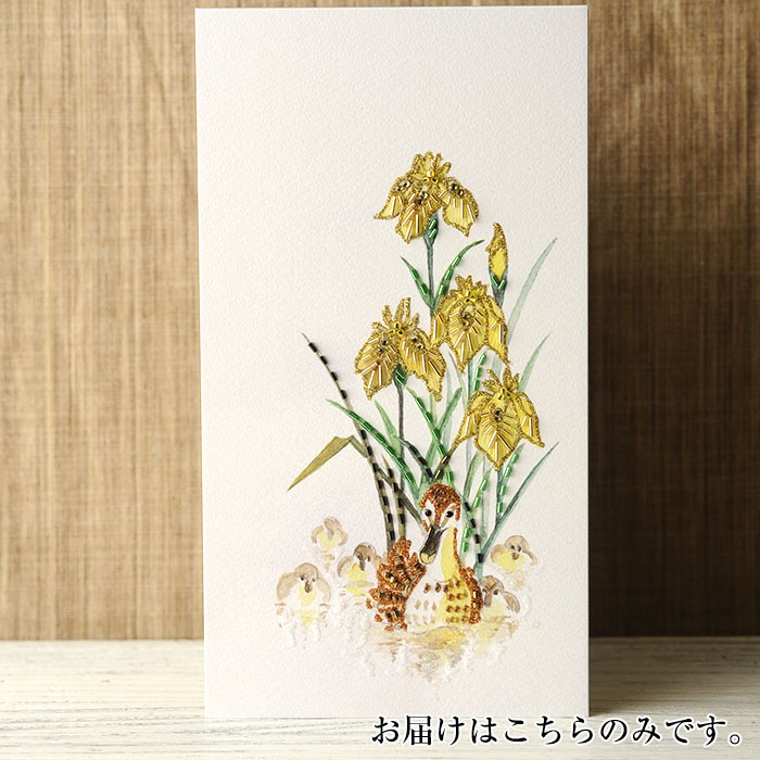 �ӡ����ե����ȥ꡼ ��Beads Decor���Գ������륬���5��� ���ۤ������ BHD-121W