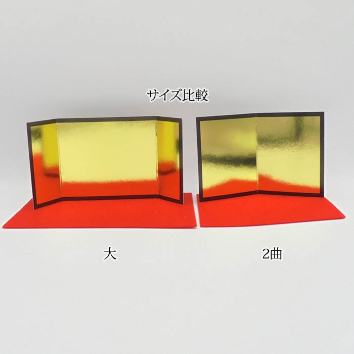 ۥӥå ֢⤦󥻥åȡ2ʡ