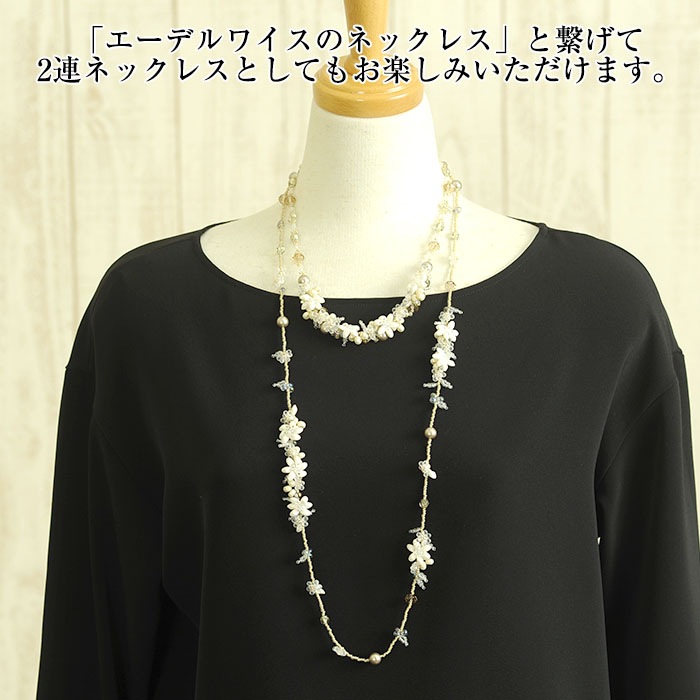 �����ǥ�磻���Υ��󥰥ͥå��쥹  N-114 �ں�ȡ�Shinon*  ���襤���Τ֡�