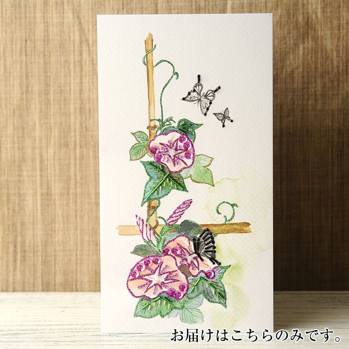 ӡեȥ꡼ Beads Decorī顦祦8 ۤ BHD-124W