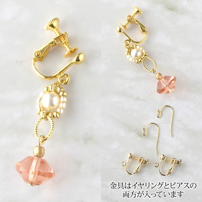 ���������饹�ȥѡ���Υ����� or �ԥ���  �ں�ȡ���������ҡ�angelica�ˡ�