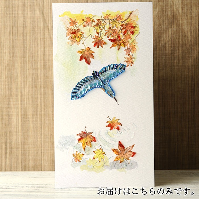 �ӡ����ե����ȥ꡼ ��Beads Decor�����ա����糧�ߡ�11��� ���ۤ������ BHD-127W