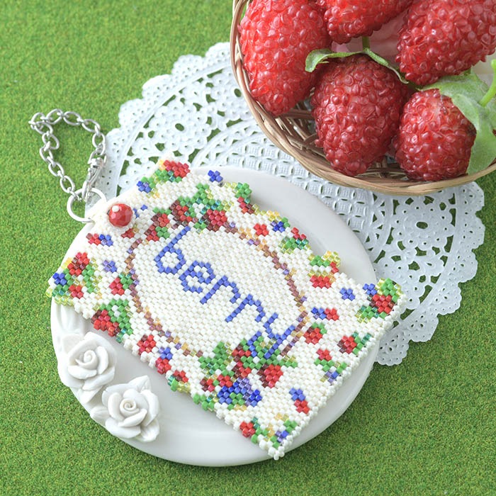 Sing of sprig～春色 ベリー～ OT-091 【作家：青木恵理（Blue-Bell