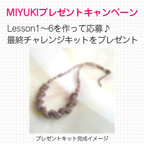 �ӡ����ե����ȥ꡼ ��إ֥쥹���åȡ�Lesson3�䥷�����ץɥ��ƥå����֥쥹  BFK-399