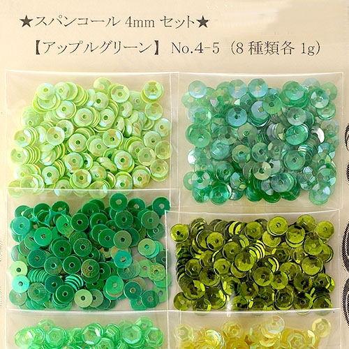 ƥ ѥ󥳡륢ȥåȡʥåץ륰꡼B No.4-5 ڥ᡼оݾʡ Latief