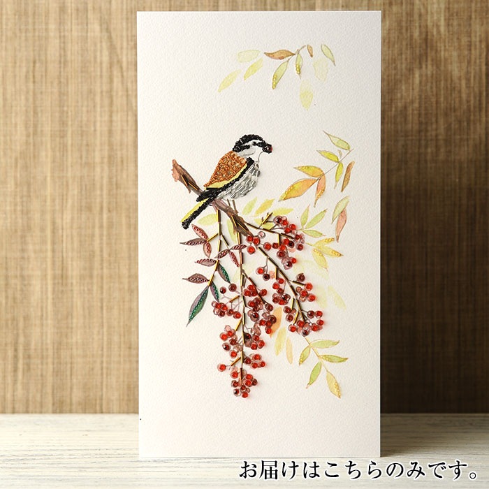 �ӡ����ե����ȥ꡼ ��Beads Decor����ŷ���ĥ��ߡ�12��� ���ۤ������ BHD-128W
