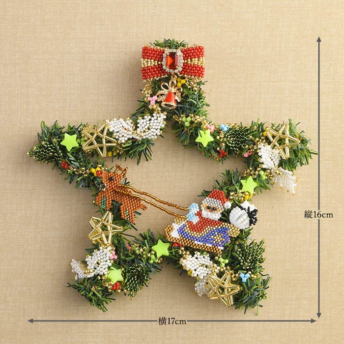 ӡƥåǤĤ륯ꥹޥ꡼ ںȡӡѥե ܷûҡ