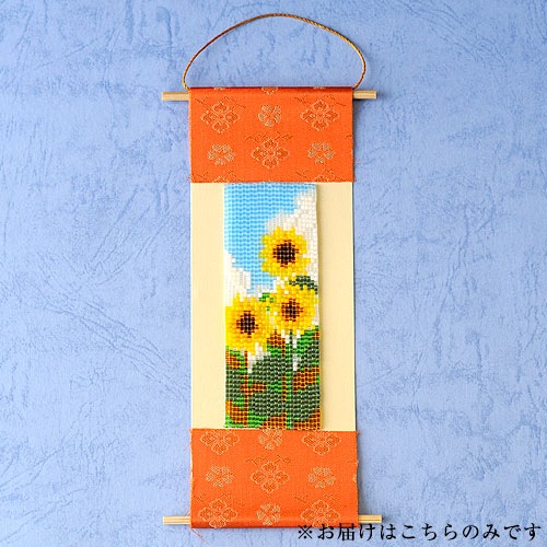 �ӡ����ե����ȥ꡼ �ǥꥫ�ӡ������ꡡ�ߥ˳ݤ������åȡ����ܤλ͵��̡��ڸ�������  BHD-101