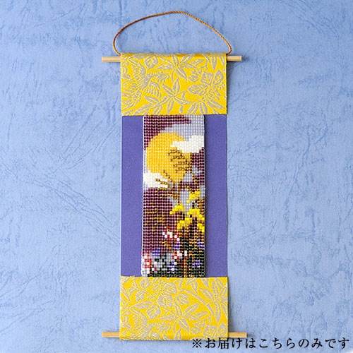 �ӡ����ե����ȥ꡼ �ǥꥫ�ӡ������ꡡ�ߥ˳ݤ������åȡ����ܤλ͵��̡��ڽ��μ����  BHD-102