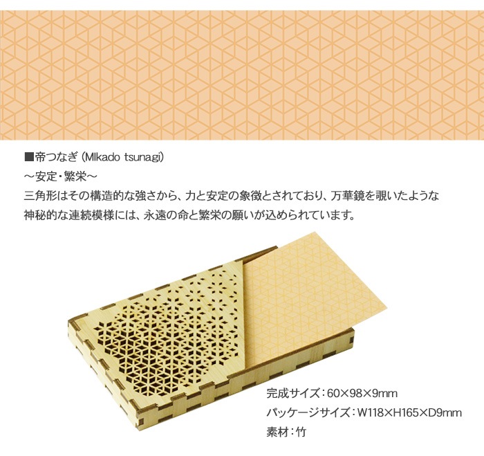 wa-gu-mi �����ɥ����� ��Ĥʤ�