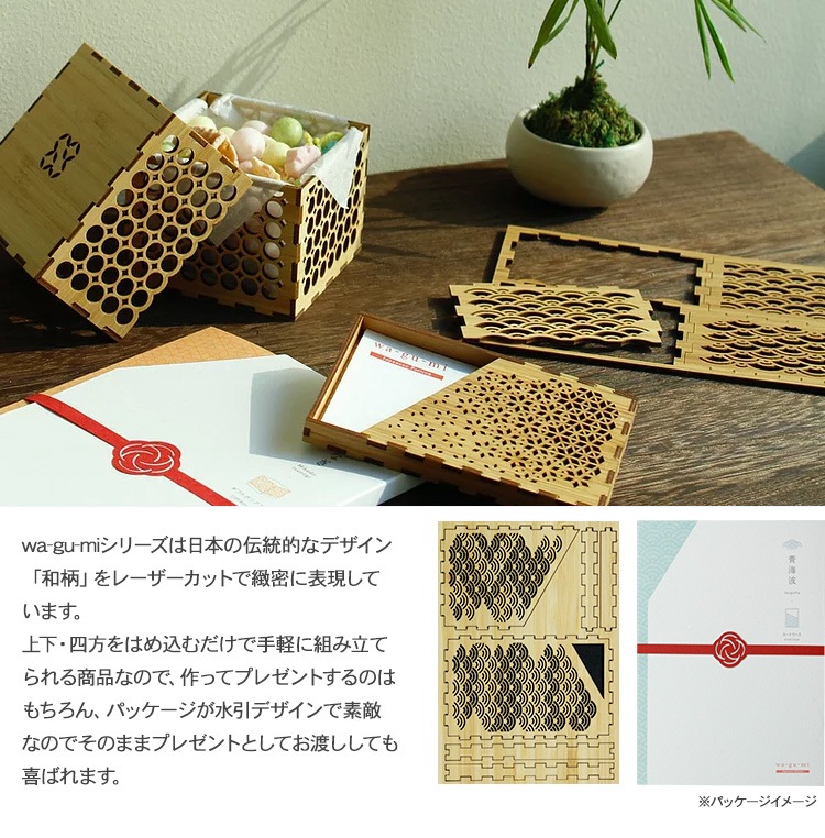 Ω�Υѥ��� ���� wa-gu-mi �����ɥ����� �����絵��