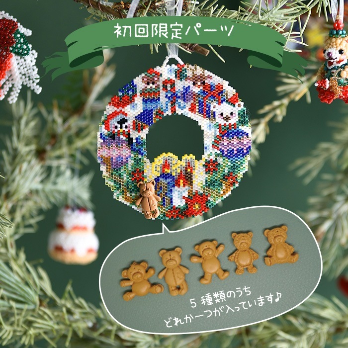 ���ƥå��꡼����ưʪ�����Υ��ꥹ�ޥ���  �ڥӡ����ޥ˥���