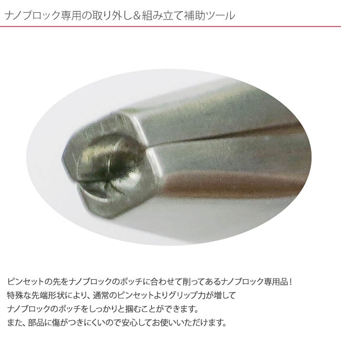 �ʥΥ֥��å����ѥԥ󥻥å�  NB-019