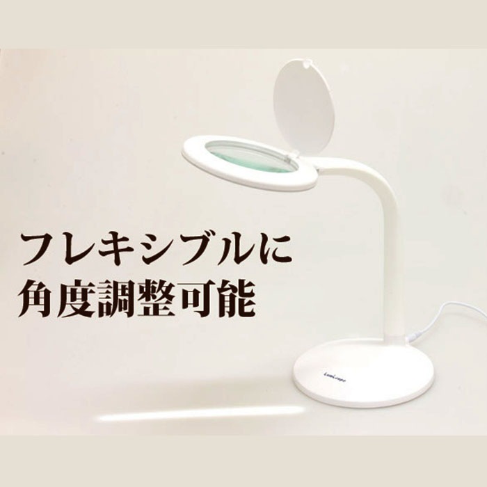 ��ߥ롼�ڡ�������ɥ롼�ڡ�LED�饤����  lumi-loupe