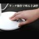��ߥ롼�ڡ�������ɥ롼�ڡ�LED�饤����  lumi-loupe
