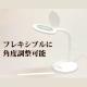 ��ߥ롼�ڡ�������ɥ롼�ڡ�LED�饤����  lumi-loupe