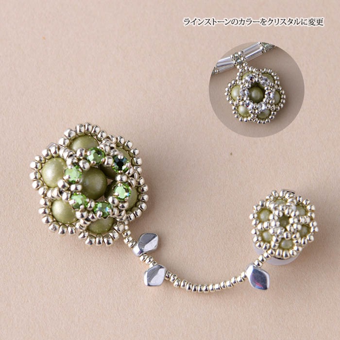 ���������顼�ե��Υޥ������㡼��  �ں�ȡ�����������atelier embellir�ˡ�