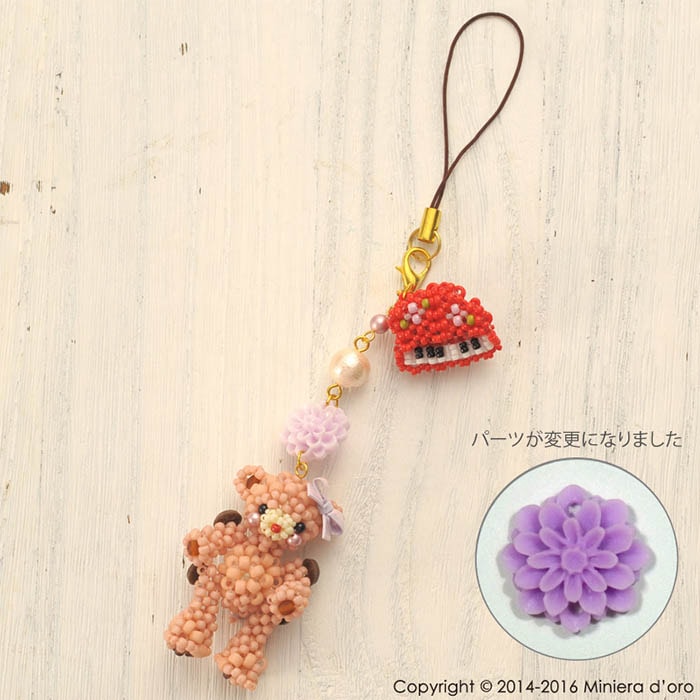 �ƥǥ��٥���Emma�Ȥ������ԥ��Ρ�  �ں�ȡ�Miniera d��oro��