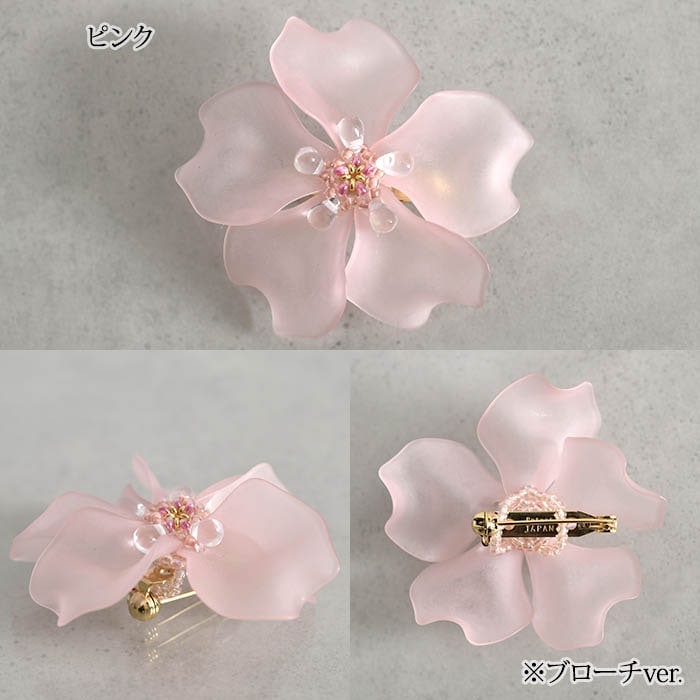 Frozen blossom��ɹ�����ʥ֥��������֥쥹��åȡ� �ں�ȡ����ΤϤ�ߤ��Little��B��.�ˡ�