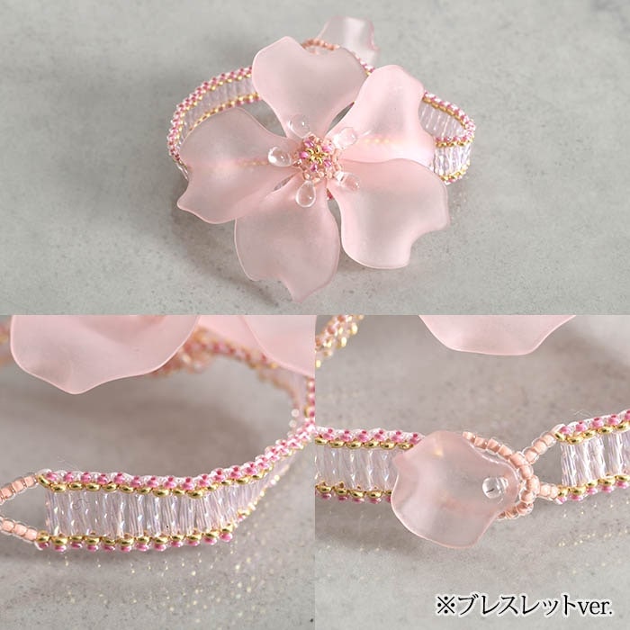 Frozen blossom��ɹ�����ʥ֥��������֥쥹��åȡ� �ں�ȡ����ΤϤ�ߤ��Little��B��.�ˡ�